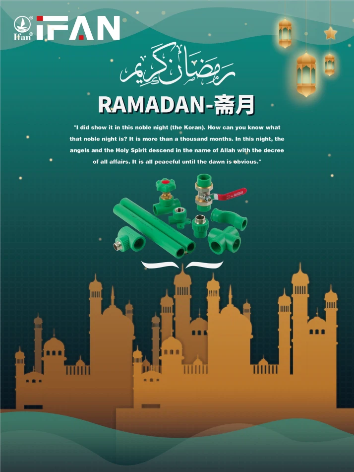 Ramadan Mubarak